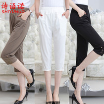 Middle-aged and elderly womens pants in summer spring pants elastic waist loose fashionable casual pants new ladies