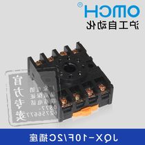 Shanghai Artificial Automation Small General Intermediate Relay JQX-10F 2C assorted socket base manufacturer direct sales