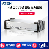 ATEN Hongzheng VS164) VS-164 KVM DVI Video Sharer 4 Port DVI Sharer