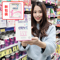  Australia Elevit Lady Elevit Multivitamin Pregnancy preparation Pregnant women nutrition 100 tablets Australian version