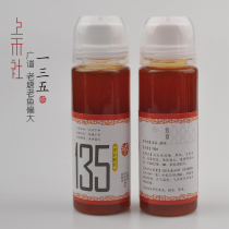 Shanghe Opera Lang Luofa Fei Xiaoyao 135# Luofan Old Fish Back to the Pot Fish Carp Additives