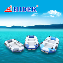 Menboat HIDER Wear-resistant brushed bottom Rubber boat Thickened fishing boat Inflatable boat Kayak Assault boat