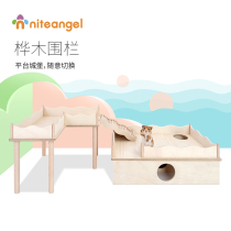 Niteangel Aite hamster multi-bedroom fence waterproof top cover hamster platform wooden castle
