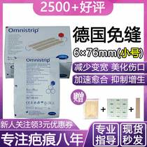 German seam-free post original Omnistrip 3m tape anti-widening wound scar suture caesarean section post