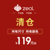 zeal suitcase woman clear cabin special price password leather case pull rod case travel suitcase sturdy and durable foreign trade tailo