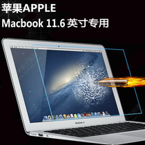 Suitable for Apple Macbook Air11 6-inch A1370 A1465 laptop screen toughened film