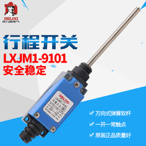 Dresy limit switch LXJM1-9101 stroke switch ac125v micro ME9101 ME9101 TZ-9101