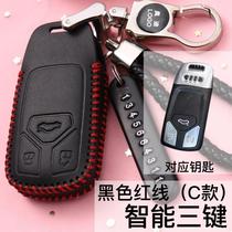 Old model 05 06 07 08 09 Audi A4 A6 Q7 leather car key bag cover anti-wear protective cover