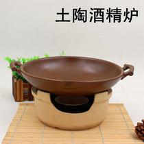 Japanese small hot pot solid alcohol stove household dry pot ceramic casserole stew self-service pot high temperature resistant hot pot pot