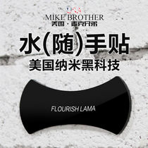 Handy stickers universal stickers Nano black technology car shaking artifact Powerful incognito magical car mobile phone holder