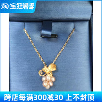Japan Mikimoto Mikimoto Wood Pearl Grape Necklace Medieval Vintage 18K Gold Beijing Spot