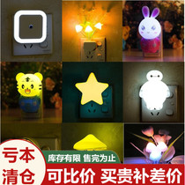 Small night light control energy-saving lamp plug-in electric baby feeding baby feeding eye bed headlights bedroom Dorm night light night light