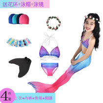 Children big boy mermaid clothes little girl childrens suit fish tail fresh Princess summer beach split