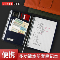 Japan Xili Lihit LAB SMART FIT multi-function book set notebook hand book book book book cover this student simple diary Net Red Hand Book thick Business Plan Book