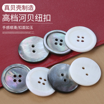 Upscale natural shell buckle shirt small button buttoned son blouse blouse blouse white button-knitted sweatshirt fritillary accessories