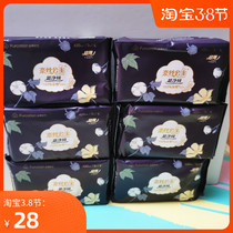Full Cotton Time Ness Princess Super Net Suction Night With Sanitary Napkins Full Cotton surface Overlong Aunt Aunt Towel 420mm 6 Package