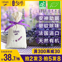 Mosquito repellent and sleep aid lifiniti French organic lavender portable sachet Bedroom wardrobe car deodorant sachet