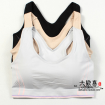 Sports bra｜Japan single double layer fitness vest Professional yoga underwear Casual rimless bra with chest pad