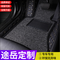 2021 Volkswagen Tu Yue car foot pad full surround special carpet silk ring leather floor mat original 330 280