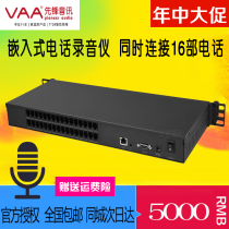 Spot Pioneer Audio VAA-YD8 VAA-YD16 16-way Recorder recording box