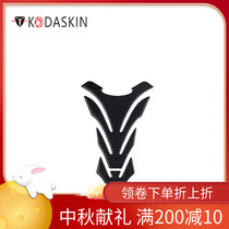 KODASKIN Kawasaki Z250 Z300 Z750 Z800 Z650 Z900 carbon Fishbone you xiang tie