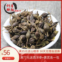 One catty of forsythia 500G Yellow-warp forsythia shell Old teething and other double flower skullcap honeysuckle Non-wild Chinese herbal medicine