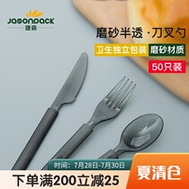 Disposable knife fork and spoon Independent packaging fork soup spoon fork Western tableware spoon long handle plastic spoon 50pcs