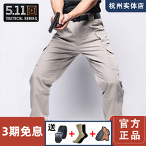 United States 5 11 tactical pants men 74273 outdoor water repellent loose wear-resistant combat pants 511 breathable training pants