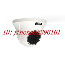 Honeywell Chinese and English 2 million Network HD dome night vision camera HN-NC520I1D(P)40
