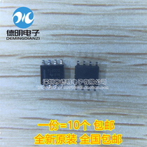 Brand new original TL072 TL072CDR TL072C TL072IDR TL072I TL0721 SOP-8