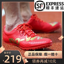 Dowei stud shoes Track and field sprint male and female students Track and field training shoes Professional triple jump shoes Sports student sports shoes