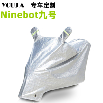 No 9 electric vehicle clothing rainproof and sunscreen A30CB35C40C90F60F90N70cE80 special dustproof vehicle cover