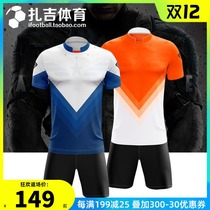 Zaji sports Xenon hunting ball captain series mens football team uniform short sleeve set Jersey group purchase number