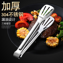 304 stainless steel thick food clip kitchen clip barbecue clip steak clip steak clip steak bread clip food barbecue clip