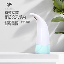 Induction soap dispenser Multi-function automatic induction foam hand sanitizer machine Household smart hand sanitizer bottle Children adult