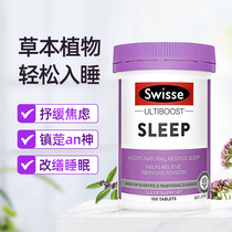 Australian Swisse Sleep Tablets 100 Pieces Adults Sleep Quality Relieves Stress Herbage Plants Without Melatonin