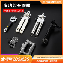 Stainless Steel Multifunction Bottle Opener Manual Pop Can Opener Cans Knife Creative Beer Open Wine Opener