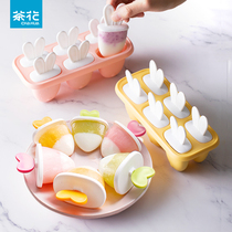 Tea flower ice-cream moulds Home Self-making ice cubes Plastic ice-making children Ice Ice Cream Ice Mold Sharper Ice Cream