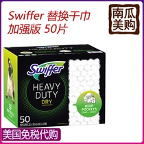 United States direct mail Swiffer mop thickened enhanced dry towel replacement paper cloth electrostatic dust collection supplementary paper
