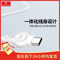New applicable Apple type-c Android usb data cable charging custom mobile phone cable Huawei fast charging cable