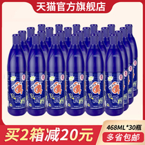 Aitefu 84 Toilet Cleaner 468ml Blue bubble cleaner toilet toilet cleaner Wash deodorant urine scale toilet cleaner bottle