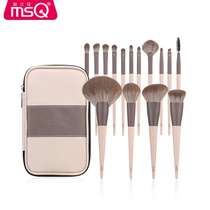 MSC glamour 15 milk coffee professional makeup brush set super soft hair eye shadow brush beauty tool