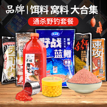 Fish bait crucian carp and grass carp silver carp and bighead carp Tong red worm particles wo liao wild fishing jiu mi fishing bait play nest food