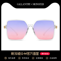 Korean version ins net red street shot tide big frame square big face thin sunglasses Wild anti-UV sunglasses women