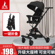 Phoenix sliding baby artifact High landscape baby stroller can sit and lie down walking baby Lightweight summer one-button folding stroller