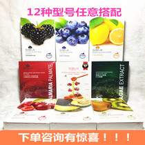 Officially authorized Shibiya fruit enzyme silk shrinkage pore seaweed hydrating mask for pregnant women can use 10 boxes