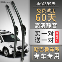 Subaru Forester XV wiper force lion outback Impreza BRZ Chi Peng boneless wiper rubber strip