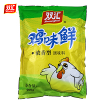 Shuanghui chicken flavor fresh strong flavor type chicken essence flavor flavor flavor fresh powder seasoning 900g fish meal soup spicy hot pot chicken essence