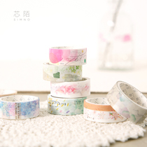 Core Mo natural white tape storage combination Handbook salt series Mori hand account diary line draft and paper tape