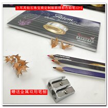 Fine foreign trade tail jewelry agreed to make plate Square row color pencil 12 1 color creative design new product